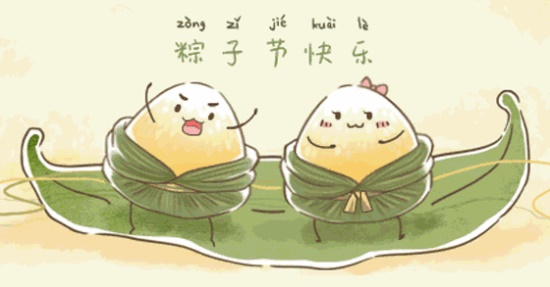 激情盛夏，歡度端午