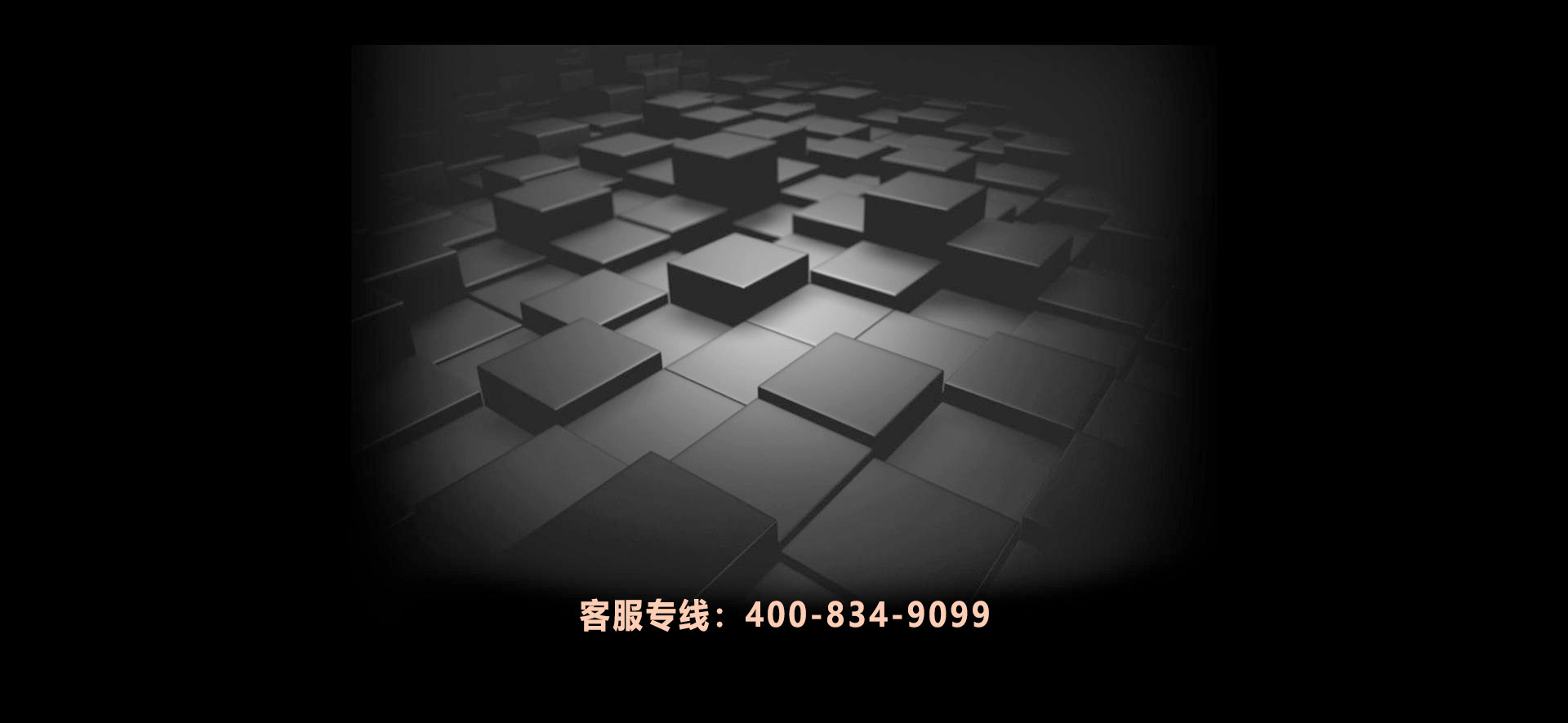 全網(wǎng)推廣，精準(zhǔn)營(yíng)銷(xiāo)！