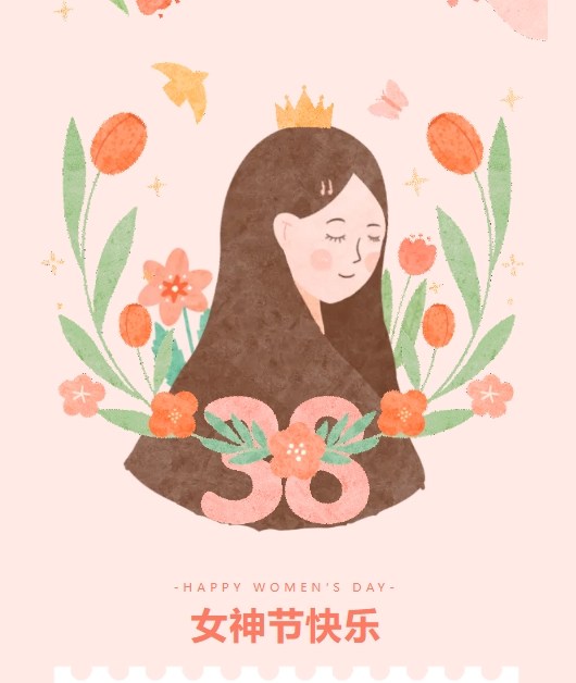 【佳木斯網(wǎng)云信息科技有限公司】三八女神節(jié)特輯—— 致敬每一位光芒四射的女性！