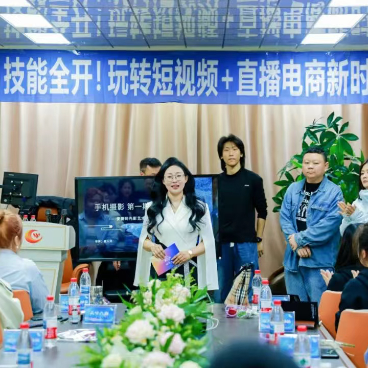 聚達人傳媒 2025 短視頻特訓營第二期：逐夢新篇，精彩啟航！